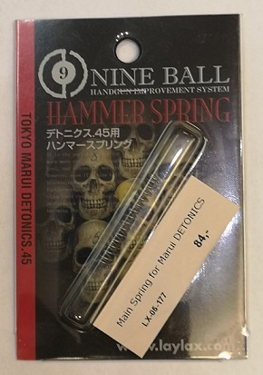 Nine Ball - Main Spring for Marui DETONICS