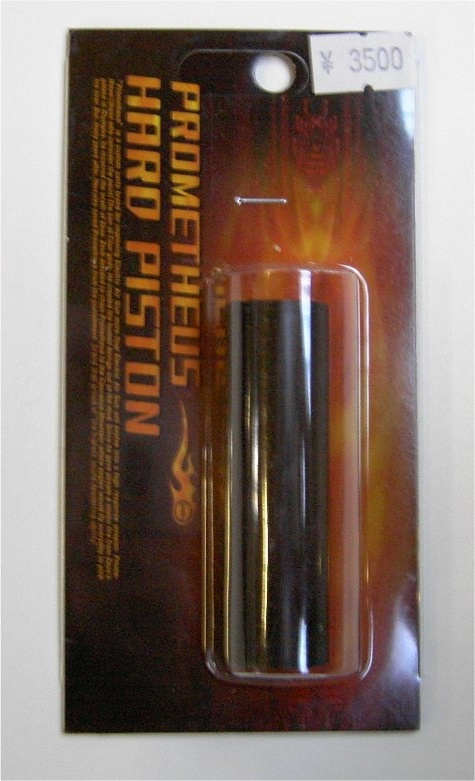 PROMETHEUS Hard Piston